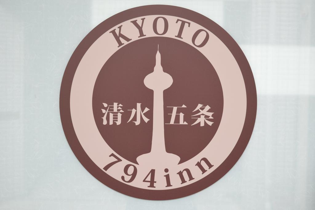 Kyomachiyanoyado 794inn Kiyomizu Gojo * Kyōto