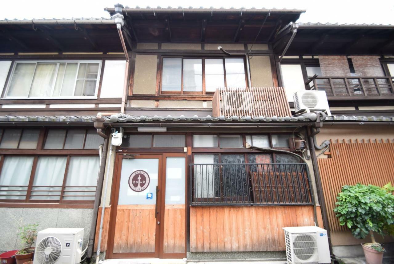 Kyomachiyanoyado 794inn Kiyomizu Gojo Casa vacanze